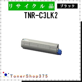 OKI 【 TNR-C3LK2 】 ブラック リサイクル トナー リサイクル工業会認定/ISO取得工場より直送 STMC認定 E&Q 在庫品 沖