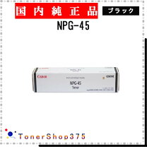 楽天市場】npg－45 ブラックの通販 