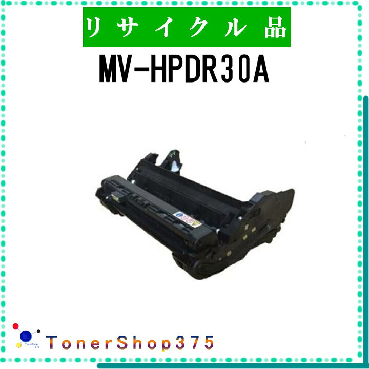 楽天市場】PANASONIC 【 MV-HPDR30A 】 リサイクル ドラム リサイクル 