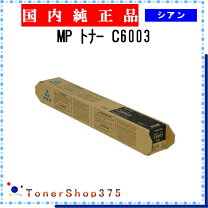 楽天市場】mp-pトナー c6003の通販