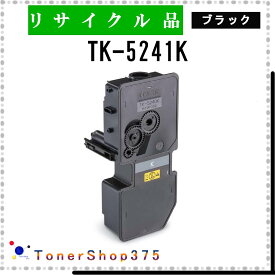 KYOCERA 【 TK-5241K 】 ブラック リサイクル トナー リサイクル工業会認定工場より直送 STMC認定 お預かり再生 京セラ