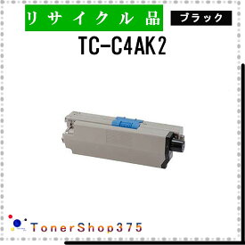 OKI 【 TC-C4AK2 】 ブラック リサイクル トナー リサイクル工業会認定工場より直送 STMC認定 在庫品 沖