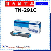 楽天市場】tn‐291cの通販