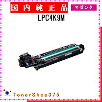 楽天市場】lpc4k9mの通販