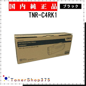 OKI 【 TNR-C4RK1 】 ブラック 純正品 トナー 在庫品 【代引不可　個人宅配送不可】 沖