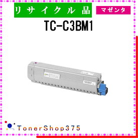 OKI 【 TC-C3BM1 】 マゼンタ リサイクル トナー リサイクル工業会認定/ISO取得工場より直送 STMC認定 E&Q 在庫品 沖