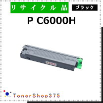 楽天市場】ricoh pc6000lの通販
