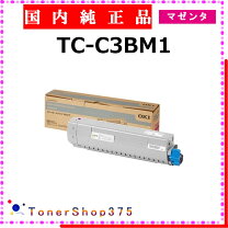 楽天市場】tc-c3bm1の通販