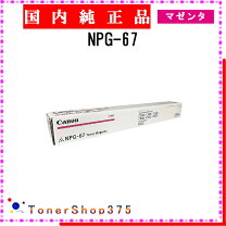 楽天市場】npg－67の通販