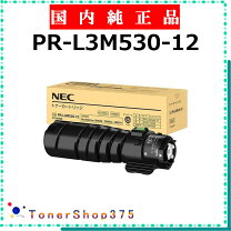 楽天市場】pr-l3m530-12の通販