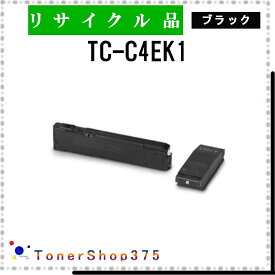 OKI 【 TC-C4EK1 】 ブラック リサイクル トナー リサイクル工業会認定工場より直送 STMC認定 在庫品 沖