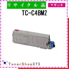 OKI 【 TC-C4BM2 】 マゼンタ リサイクル トナー リサイクル工業会認定工場より直送 STMC認定 在庫品 沖