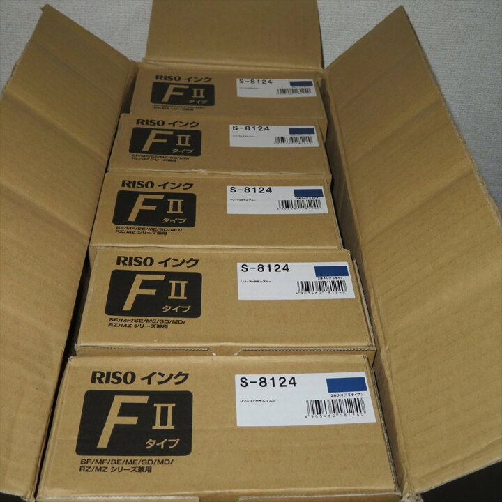 楽天市場】RISO 純正 インクFIIタイプ フェデラルブルーS-8124 5箱 