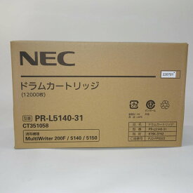 【訳あり 新品 純正】NEC ドラムカートリッジ PR-L5140-31