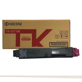 純正品 京セラ KYOCERA 京セラ TK-5271M トナー マゼンタ