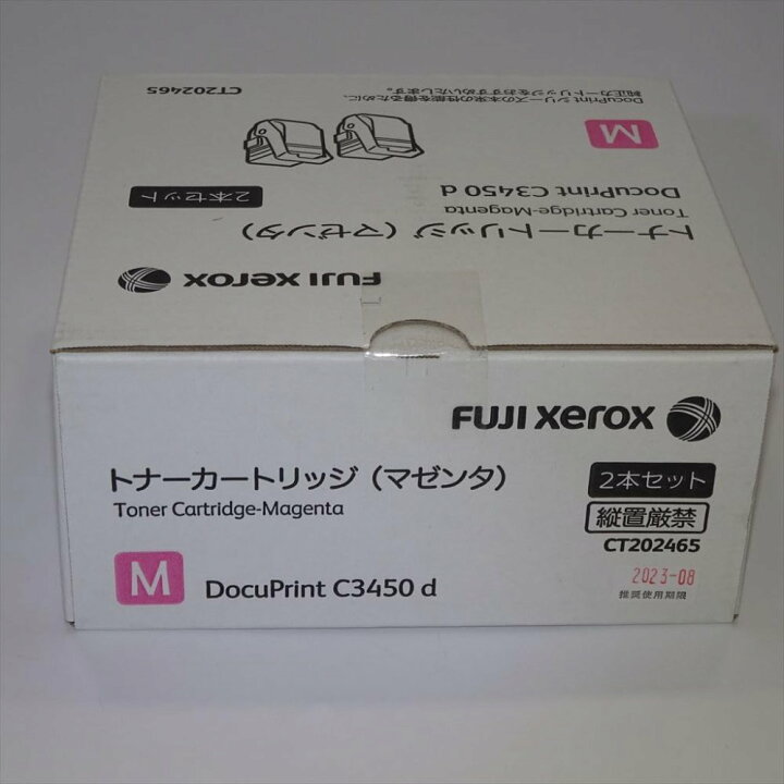 楽天市場】【中古】ゼロックス トナーカートリッジCT202465 マゼンダ2  