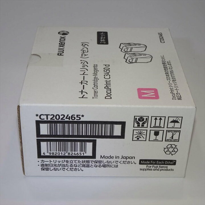 楽天市場】【中古】ゼロックス トナーカートリッジCT202465 