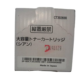 【訳あり 新品 純正】NEC 大容量トナーカートリッジ シアン PR-L5850C-18