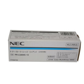 【訳あり 新品 純正】NEC トナーカートリッジ PR-L5850C-13 シアン