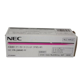 【訳あり 新品 純正】NEC 大容量トナーカートリッジ マゼンタ PR-L5850C-17