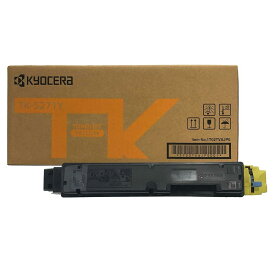 【純正品】京セラ 純正トナー イエロー TK-5271Y