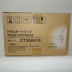 【訳あり 新品 純正】ゼロックス CT350410 ドラムカートリッジ 純正品