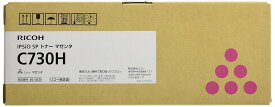 【純正品】RICOH IPSIO SP トナー マゼンタ C730H