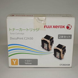 【訳あり 新品 純正】FUJI XEROX トナーカートリッジ CT202454 イエロー
