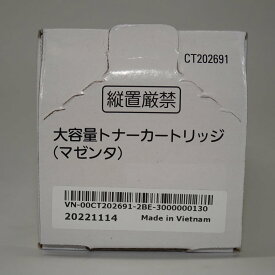 【訳あり 新品 純正】NEC 大容量トナーカートリッジ マゼンタ PR-L5850C-17
