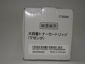 【訳あり 新品 純正】NEC 大容量トナーカートリッジ マゼンタ PR-L5850C-17