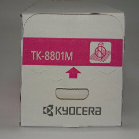 【訳あり 新品 純正】KYOCERA トナーカートリッジ マゼンタ TK-8801M