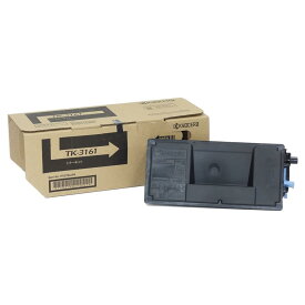 【純正品】KYOCERA 京セラ ECOSYS P3045dn用トナー ブラック A4 約12500ページ印字可能 TK-3161