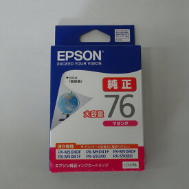 【訳あり 推奨使用期限は2026年11月　新品 純正】EPSON 大容量インクカートリッジ ICM76 マゼンタ 地球儀