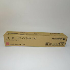 【訳あり 新品 純正】FUJI XEROX 富士ゼロックス CT202486 マゼンタ トナーカートリッジ 純正品