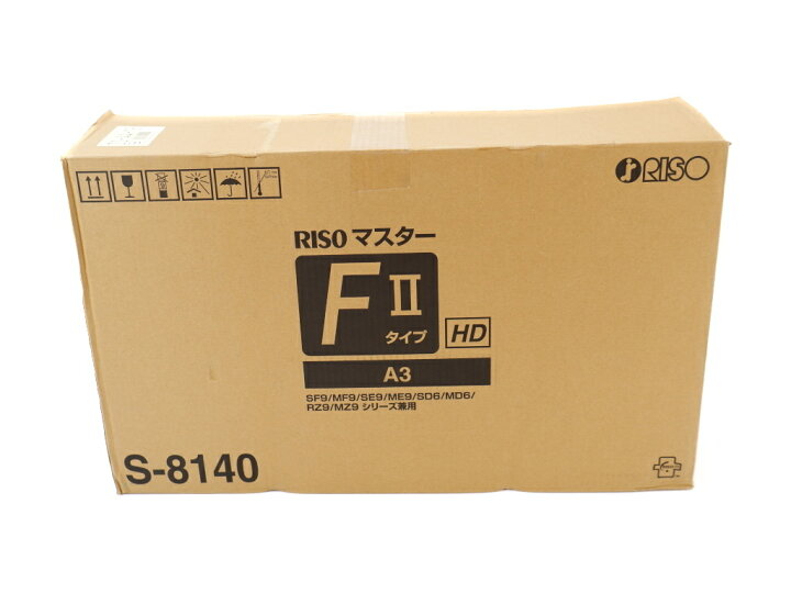 楽天市場】在庫処分 超大特価 RISO 純正 マスターFIIタイプHD S-8140 1 