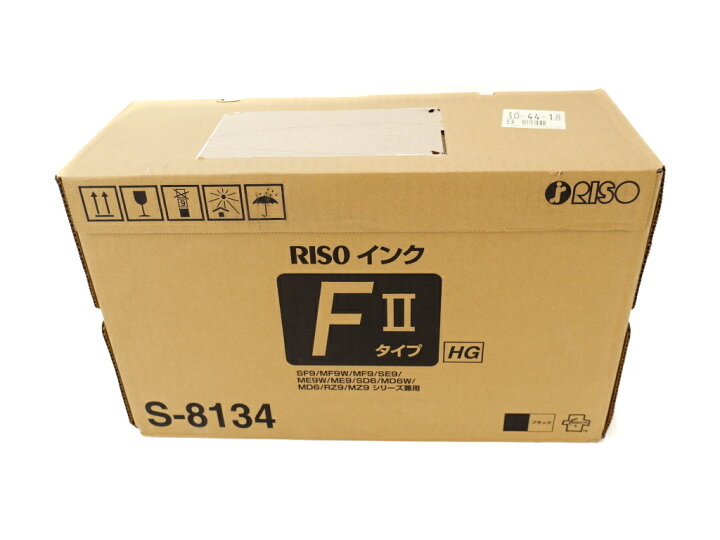 楽天市場】訳あり 新品 在庫処分 超大特価 RISO 純正 インクFIIタイプ 