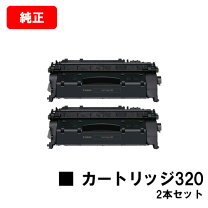 楽天市場】canon cartridge 320の通販