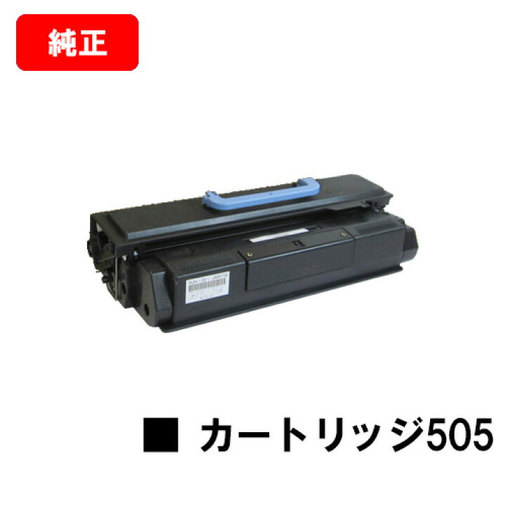 楽天市場】CANON(キャノン) トナーカートリッジ505(CRG-505  