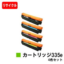 楽天市場】canon 335 4色セットの通販