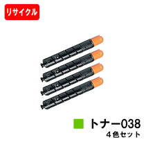 楽天市場】キャノン lbp5000 インク 純正の通販
