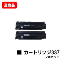 楽天市場】Canon フィルターセット FS－H37Uの通販 