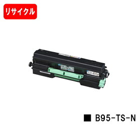 CASIO（カシオ）トナーカートリッジ B95-TS-N【リサイクルトナー】【即日出荷】【送料無料】【SPEEDIA B9500】【安心の自社工場製】【ポイント10倍】【SALE】