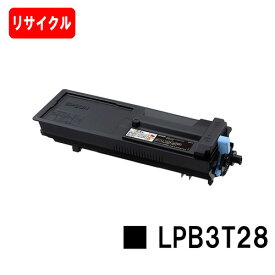 EPSON(エプソン) ETカートリッジ LPB3T28【リサイクルトナー】【即日出荷】【送料無料】【LP-S3250/LP-S3250PS/LP-S3250Z】【安心の自社工場製】【SALE】