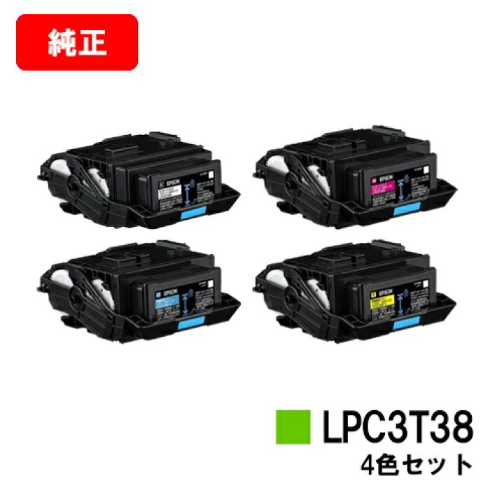 楽天市場】EPSON(エプソン) ETカートリッジ LPC3T38ブラック/シアン  