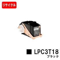 楽天市場】lpc3t18kp 純正 2本パックの通販