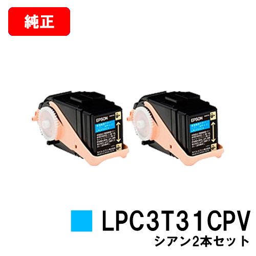 EPSON トナー LPC3T31CPV national-parameters.ug