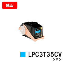 楽天市場】トナー epson lp－s8160の通販 
