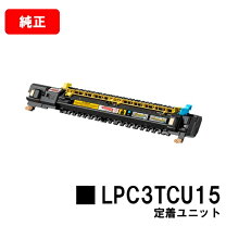 楽天市場】エプソン epson 定着ユニットの通販
