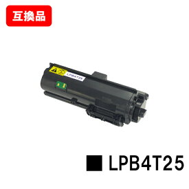 ETカートリッジ LPB4T25EPSON(エプソン)対応トナーカートリッジ【互換品】【即日出荷】【送料無料】【LP-S280DN】【ポイント10倍】【SALE】