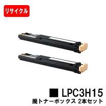 楽天市場】lp−s9000 廃トナーボックスの通販